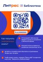 Добро пожаловать в библиотеку